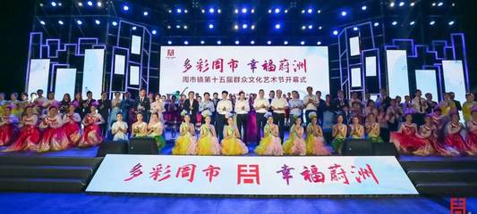 昆山活動場地搭建、執(zhí)行與文藝演出服務(wù)全流程解析