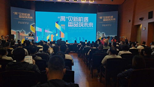 藝術賦能產業，設計點亮生活——廣州番禺成功舉辦名優產品系列展之建筑產品藝術專場
